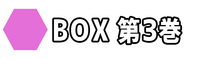 Blu-rayDVD | オリジナルTVアニメ「歌舞伎町シャーロック」公式サイト